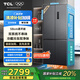 TCL大無(wú)界460升T9 Pro十字四門58cm超薄平嵌入式雙系統(tǒng)三循環(huán)冰箱 雙開(kāi)門家用電冰箱風(fēng)冷無(wú)霜一級(jí)能效 R460T9-UQS冰巖灰