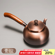 容山堂側(cè)把銅壺手工泡茶燒水壺加厚煮茶壺家用木把煮茶壺功夫茶具煮茶器 側(cè)把紫銅壺-素紋0.6L