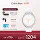 凱文克萊（Calvin Klein）官方正品CK女表櫻花粉多功能輕奢手表送女友白色25200244七夕禮物
