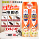 滅害靈殺蟲劑噴霧專殺蟑螂 600ml*2瓶 無味殺蟲氣霧劑