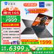 機(jī)械師曙光16S RTX5060獨(dú)顯英特爾酷睿i9-13900HX 2.5K 300Hz設(shè)計AI編程辦公電競游戲本大學(xué)生筆記本電腦 5060|24核i9HX 16G內(nèi)存/1TB固態(tài)