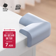 babycare防撞角嬰兒護(hù)角防磕碰安全桌面兒童加厚加寬保護(hù)套L型-冰川藍(lán)4個(gè)