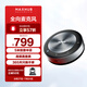 maxhub視頻會(huì)議全向麥克風(fēng)/5米拾音免驅(qū)無線連接藍(lán)牙揚(yáng)聲器/桌面音箱/20-40㎡內(nèi)會(huì)議室解決方案 BM20