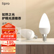 lipro led燈泡護(hù)眼 E14水晶燈泡吊燈壁燈小螺口蠟燭泡螺旋尖泡燭形燈泡 E14尖泡-7W暖白/4000K【5只裝】