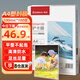 齊心（COMIX）加厚相片過(guò)塑膜照片塑封膜熱縮膜a4塑封膜a4過(guò)塑膜相紙塑封膜過(guò)塑紙護卡膜塑封紙a4過(guò)膠膜100張/包
