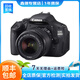 佳能（Canon）EOS600D750D700D760D800D850d學(xué)生入門拍照攝像二手單反相機(jī) 600D+18-55 【套機(jī)】 95新