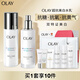 玉蘭油（OLAY）超抗美白水乳禮盒美白提亮去黃改善暗沉護(hù)膚品套裝生日禮物送女友