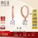 潮宏基鉆石18K金彩金耳環(huán)送女友生日禮物 圓閃 EEK32204026 紅18K單只款