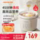 九陽（Joyoung）電燉鍋電砂鍋電燉盅燉湯盅煲湯鍋多功能鍋高溫瓷燕窩燉盅煮粥神器熬粥專用鍋3L大容量DG30K-GD316