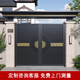 高端新中式鋁合金庭院大門電動(dòng)戶外花園門院子別墅大門雙開門農(nóng)村自建房大門 定制尺寸和款式