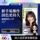 施華蔻（Schwarzkopf）斐絲麗泡泡染發(fā)劑6-11/9蜜糖醇棕 染發(fā)膏黑茶色自己染潮流彩染