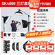 神牛sk400二代閃光燈影室閃光燈400w二代攝影影棚閃光燈人像電商服裝靜物婚紗證件照拍攝補(bǔ)光燈套裝 400W三燈套裝【送引閃器禮包】 索尼版
