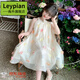 Leypian國際品牌進(jìn)口童裝2025夏季新款女童網(wǎng)紗公主裙洋氣童裝超好看百搭 130cm