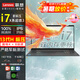 ThinkPad酷睿i7獨(dú)顯級 聯(lián)想筆記本電腦 ThinkBook15升16高性能設(shè)計師3D建模移動工作站 辦公學(xué)生游戲輕薄本 黑i7-13620H 24G 1T固態(tài)V系悅 獨(dú)立數(shù)字丨滿血顯卡丨疾速升