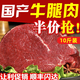 順豐包郵 10斤草原黃牛腿肉國產(chǎn)新鮮冷凍農(nóng)家散養(yǎng)牛肉去骨牛腿肉 牛腿肉5000g[10斤]