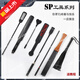 LZJV【保密發(fā)貨】拍子皮鞭鞭子sp工具套裝手拍戒尺 塑膠棒/左滑查看詳情