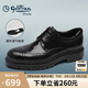 金利來（goldlion）男鞋皮鞋經(jīng)典復(fù)古透氣舒適布洛克鞋G580430555AAA黑色39碼