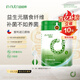 因紐粹進(jìn)口Orafti菊粉腸道益生元 水溶性膳食纖維身材管理腸道健康225g