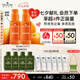 悅木之源咖啡因小橘瓶精華30ml*2兩瓶光感透亮細(xì)毛孔護(hù)膚品送女友
