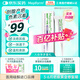 美皮護(hù)疤痕膏硅酮凝膠10g/支 祛疤膏疤痕敷料 淡疤撫痕增生 燙傷修復(fù)