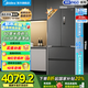 美的（Midea）M60系列470法式多門(mén)四開(kāi)門(mén)嵌入式60CM超薄一級(jí)雙變頻智能底部散熱家用電冰箱以舊換新國(guó)家補(bǔ)貼20% 海貝黛