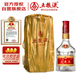 五糧液 已停產(chǎn)2020年68度 濃香型白酒 500ml 單瓶 官方授權(quán)