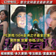 頂級神作亞洲之子SOA完結典藏合集/QSP真人巔峰之作PC游戲單機版 合集【87G】