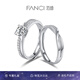 范琦（Fanci） 愛意交織情侶戒指對戒時尚可調(diào)節(jié)刻字七夕情人節(jié)禮物送女友 愛意交織對戒