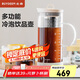 北鼎（Buydeem）泡茶壺 家用大容量多功能冷泡壺 冰飲過濾涼水壺 杏仁白1700ml