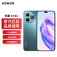 榮耀（HONOR）榮耀x50i+ 新品5G手機 一億像素超清記錄 20G(12+8)等效運存 5G手機榮耀【90天碎屏險】 墨玉青 12GB+256GB