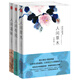 【當當 正版包郵】人間草木 汪曾祺散文集 1-9年級閱讀書(shū)單 圖文美繪 精裝典藏 文學(xué)散文隨筆 汪曾祺精裝版全三冊：人間草木+人間滋味+人間有戲