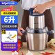 力果2025新款商用絞肉機(jī)純銅電機(jī)大功率大容量不銹鋼多功能打肉丸肉漿福鼎肉片辣椒蒜泥芋泥碎菜機(jī) 新款6升容量1200W（配一副刀）