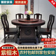 麓歌南美紫檀木全實木仿古餐桌椅組合家用帶轉(zhuǎn)盤餐廳圓桌新中式飯桌子 1.3米一桌8椅 （送轉(zhuǎn)盤+坐墊）