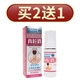 岑艾堂背粒消噴霧胸前胸后背祛痘痘除螨背部背后背長痘痘背部粉刺 3瓶【買2送1】（療程裝）