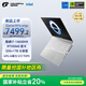 七彩虹（Colorful）iGame M16 14代酷睿i7 16英寸輕薄游戲筆記本電腦(i7-14650HX 32G 1T RTX5060 300Hz）星耀白