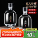 拜杰泡酒容器玻璃酒瓶空瓶泡酒專用瓶酒壇存酒白酒瓶分裝瓶存儲(chǔ)酒壺