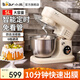 小熊（Bear）廚師機(jī) 家用和面機(jī)揉面機(jī)攪面機(jī)多功能打蛋器廚房烘焙5L智能全自動(dòng)打發(fā)奶油機(jī)面粉攪拌料理機(jī) 【可揉2.4斤面團(tuán) 10min快出膜】 5L