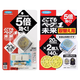 vape【電動(dòng)驅蚊手環(huán)】日本未來(lái)兒童便攜式電子防蚊手環(huán)HelloKitty經(jīng)典款 1個(gè)裝 +替換芯2枚裝
