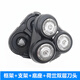 FLYFENRS適用飛利浦電動(dòng)剃須刀頭Series S5000 S5079 S5351 S5080 S5420 S5082三3刀片網(wǎng)配件 整體總成【配2代荷蘭原裝刀頭】