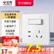 公牛（BULL）開關插座 帶USB網(wǎng)線 86型墻面家用 空調(diào)電視墻壁面板G39象牙白 【五孔帶一開單控】 開關