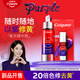 高露潔【IU推薦】紫光色修牙膏美白精華成人清新去煙漬去黃 【IU推薦】色修美白精華40ml
