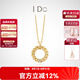 I Do【現(xiàn)貨閃發(fā)】Romance系列18K金鉆石項(xiàng)鏈圓環(huán)造型鑲嵌情人節(jié)禮物 麥穗設(shè)計(jì)/18k金/現(xiàn)貨/鏈長42+3cm