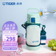 虎牌（TIGER）保溫杯兒童水杯直飲杯便攜帶杯套 MTT-B50C 薄荷綠GM 500ml