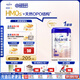 愛他美（Aptamil）德國白金版HMO 幼兒配方奶粉1+段 (1歲以上國內(nèi)3段) 800g德愛白金