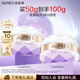 歐珀萊（AUPRES）時(shí)光鎖瑩透潤白凝霜50g（密集保濕 輕盈透亮）