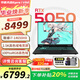 華碩天選6 Pro 酷睿版 2025游戲本 補(bǔ)貼20% 高性能酷睿HX 16英寸RTX50顯卡學(xué)生游戲電競(jìng)筆記本電腦 i7-14650HX RTX5050 2.5K 灰 16G+1T 官方標(biāo)配