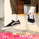 VANS范斯SK8-LOW經(jīng)典款男女黑白棋盤格休閑板鞋情侶帆布鞋VN0A4UUK6BT VN0A4UUK6BT 黑色【經(jīng)典款】 42