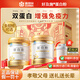 康恩貝好及施金罐蛋白粉800g禮盒乳清蛋白質(zhì)中老年人增強免疫力蛋白質(zhì)粉 1套【2罐400g共800g】 【禮盒裝+搖搖杯 假一賠十 新日期】