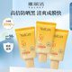 雅麗潔小金傘美白防曬乳40ml*3支裝 升級高倍防曬霜補水保濕提亮學生