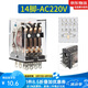 正泰（CHNT）小型中間繼電器 14腳JZX-22F(D)/4Z繼電器  AC220V帶燈  22F/4Z帶燈14腳(單繼電器) 交流AC 24V